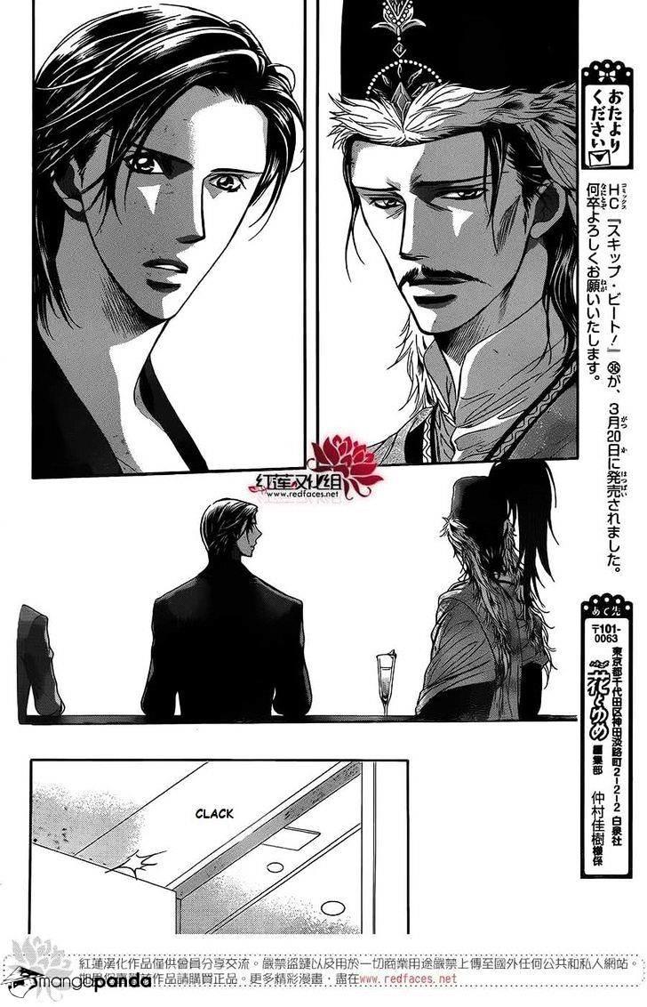 Skip Beat, Chapter 222 image 14